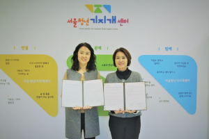 서울시, 고립·은둔청년의 건강한 경제생활을 위해 나선다