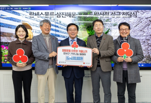 “이웃과 함께 온기를” 한파 무색한 서울시 강서구 기부행렬