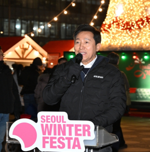 `2024 서울윈터페스타` 개막 2주만에 방문객 332만 명 돌파…글로벌 겨울축제로 ‘우뚝’