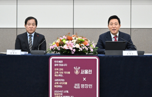 오세훈 서울특별시장, 평창군에 ‘교육 사다리’ 연결
