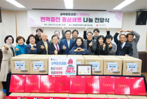 성복중앙교회, 660만원 상당 성금·성품 성북구에 전달