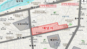 중랑구 상봉13구역 주택정비형 재개발사업 정비계획 결정 및 정비구역 지정(안) 수정가결
