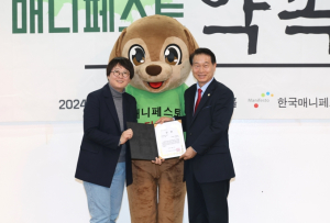 서대문구의회 이진삼 재정건설위원장, 제16회 2024 지방의원 매니페스토 약속대상 공약이행 분야 수상