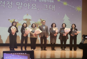 금천구, 서울시 치매관리사업 성과평가대회 유공 기관 선정