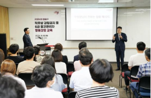 종로구, 종합청렴도 2등급 달성… 실효성 있는 청렴시책 호평