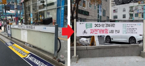 강북구, 노후 지정게시대 87개 교체…도시 미관 개선
