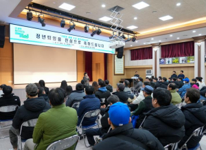 강북구, 2024년도 환경공무관 정년퇴임식