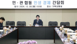 관악구, 현장의 목소리 담은 `민관 합동 민생경제 살리기 7대 대책` 본격화!