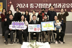 2024년 서울 중구형 일자리로, 중구가 `일` 냈다!