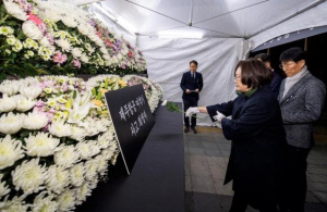 용산구, 제주항공 여객기 사고 지원 긴급 대책 회의 개최