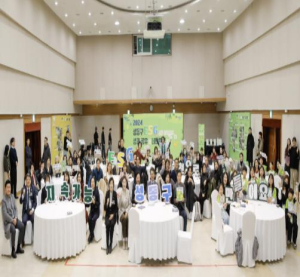성동구, ESG 실천 공모사업 성과공유 및 네트워킹 행사 성황리에 마무리