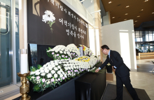 금천구, 제주항공 참사 합동분향소 운영... 타종식 등 취소
