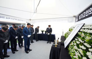 성북구, 제주항공 항공기 참사 애도하며 차분한 종무식
