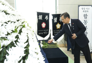 류경기 중랑구청장, 항공사고 희생자 합동분향소 조문