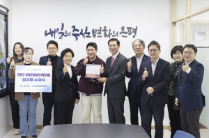 은평구, 자립준비청년 후원기업 감사패 수여