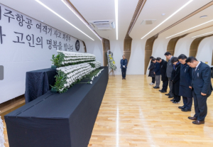 강남구의회, 제주항공 여객기 사고 희생자 합동분향소 조문