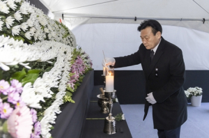 강서구의회 박성호 의장, 제주항공 여객기 사고 희생자 애도