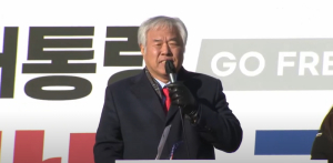 윤석열 대통령 탄핵 반대 집회, 광화문에서 대규모 열기