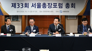 `서울형 라이즈` 출범 가시화…기본계획 수립, 위원회 구성 등 막바지 준비 속도