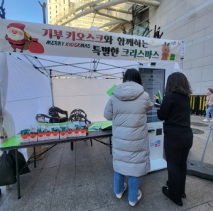 서울 중구, 지역사랑 실천하는 이웃사랑의 손길 이어져!
