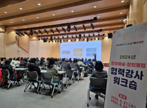 양천구, 창의·예술 지역인재 발굴해 초등학교 30곳 협력강사로 파견