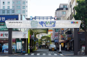 강북구, 백년시장‧장미원골목시장 `문화관광형시장` 동시 선정