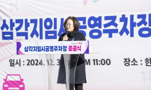 용리단길 주차는 이곳으로 오세요! 용산구, 삼각지 임시개방 공공주차장 운영 시작