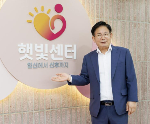 마포구 햇빛센터, 모자보건사업 서울특별시장상 수상