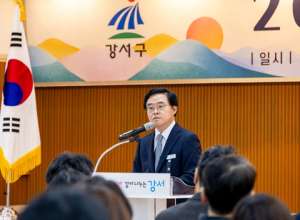 진교훈 서울 강서구청장, 시무식서 ‘공감행정· 주민안전’ 강조