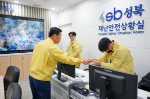 이승로 성북구청장, 안전’재차 강조