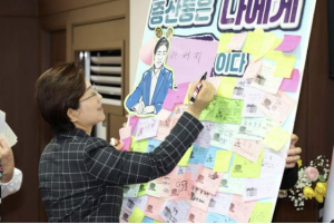 ˝주민과의 소통·공감마당 마련˝ 은평구, 洞 업무보고회 개최