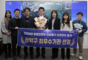 관악구, `지방물가 안정관리` 최우수 지자체 선정