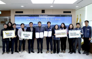 성동구, 행복한 직장 문화 만든다…행복경영 시즌4 돌입