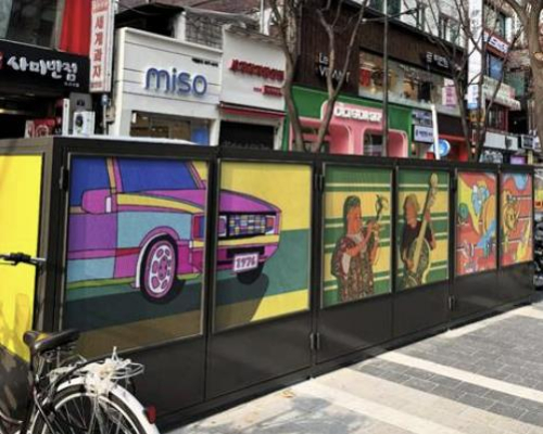 강동구 천호동 로데오거리, 청년 거점공간으로 새단장
