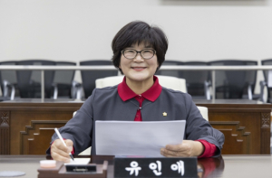 강북구의회 유인애 의원, 탄소중립을 위한 기후대응기금 설치 조례 제정