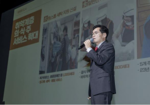 이기재 양천구청장, ˝함께 만든 변화, 내일이 기대되는 양천˝ 신년 비전 제시