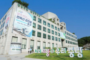 중랑구, `중랑동행 창업펀드` 결성 완료