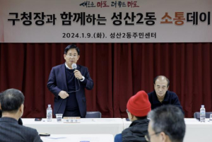 마포구 `구청장과 함께하는 소통데이`로 주민 목소리 현장에서 듣다
