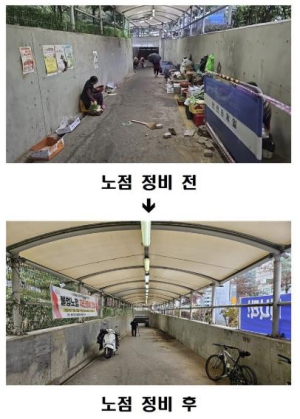 동작구, 노량진수산시장 지하보도 현대화 시동…불법노점 정비 완료