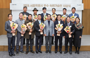 ``여러분이 서울의 경쟁력입니다``…서울시, 도시제조업 빛낸 주역 12명 선정
