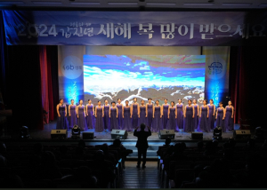 성북구, 9일 ‘2025 을사년 성북구 신년 인사회’ 개최