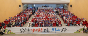 양천구, 국가유공자 예우 강화…올해부터 보훈수당 ‘월 7만원’으로 인상