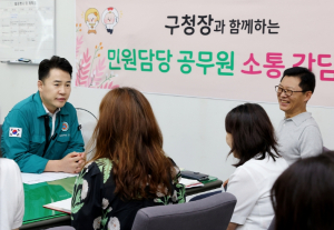 “일터에서 피어나는 행복” 도봉구, 맞춤 복지로 근무만족도↑