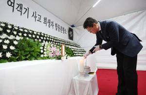 성동구 합동분향소, 오는 1월 10일까지 연장 운영