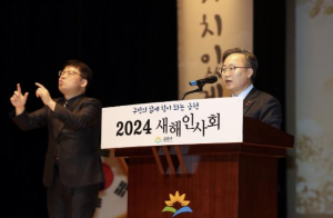 유성훈 금천구청장, 개청 30주년 미래 비전 발표... `2025년 새해인사회` 개최