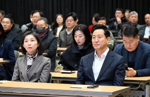 서울시 오세훈 시장, 시의회 의장과 함께 새해 첫 미래서울 아침특강 참석 ‘의회와 손잡고 규제철폐 본격 가동’
