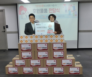 김진경 강남구의회 의원, 주민과 함께하는 나눔 실천에 동참