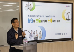 광진구, 미취업 청년 어학 ‧ 자격시험 응시료 지원