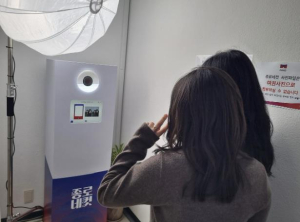 혼인·출생신고의 기쁨, 사진으로 남긴다 `종로네컷` 운영