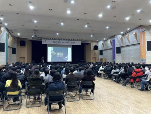 Young하게, MZ하게, 구정 운영이 트렌디해진다~노원구, 트렌드코리아 2025 직원 특강 개최